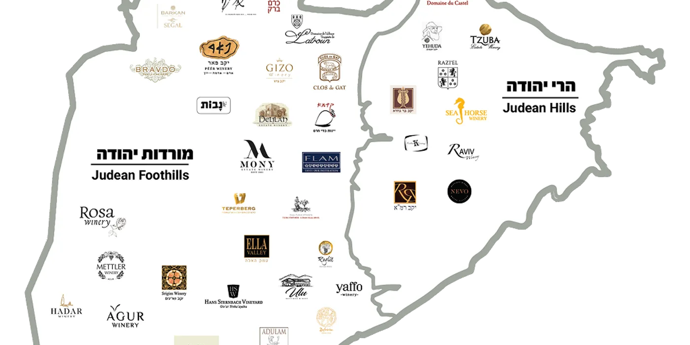 הרי יהודה (קיבוץ צרעה)