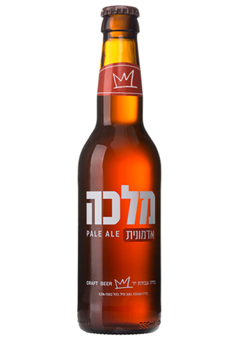 מלכה אדמונית - רכישה אונליין ומשלוח מהיר - משקאות המשמח