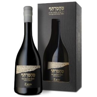המרתף יין אדום עתיק יקב ציון
