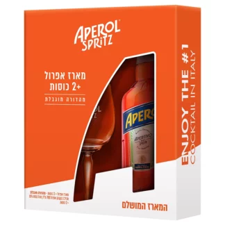 מארז אפרול וזוג כוסות