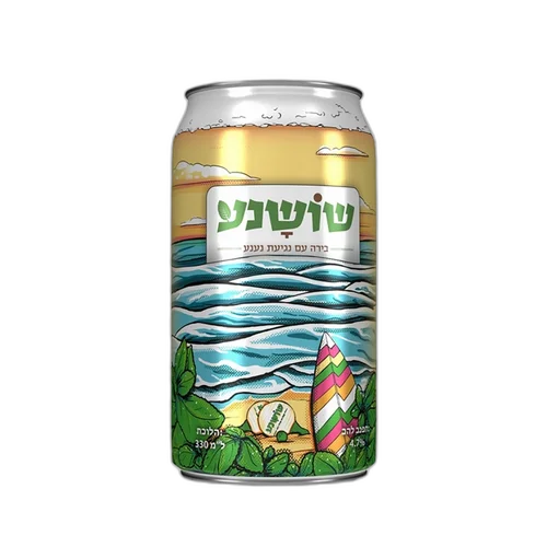 בירה שושנע
