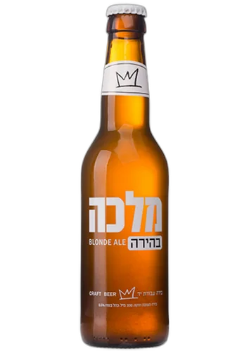 מלכה בהירה