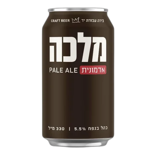 מלכה אדמונית פחית