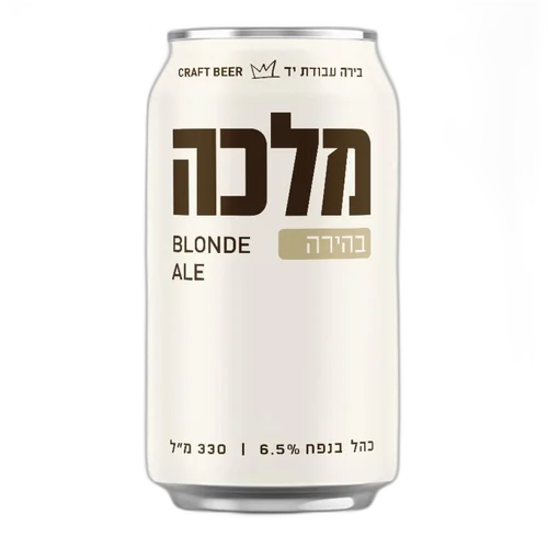 מלכה בהירה פחית