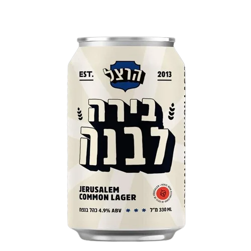 פחית בירה הרצל בירה לבנה
