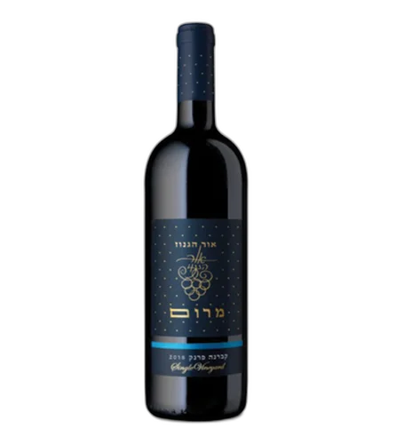 אור הגנוז קברנה פרנק סדרת מרום
