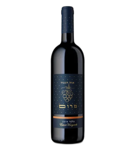 אור הגנוז בלנד סדרת מרום