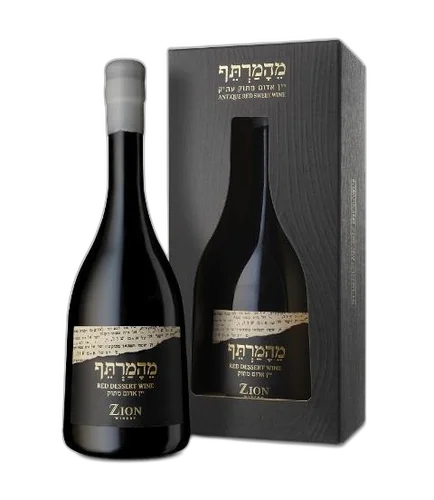 המרתף יין אדום עתיק יקב ציון