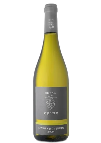 אור הגנוז עמוקה סוביניון בלאן-שרדונה