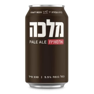 מארז בירות מלכה
