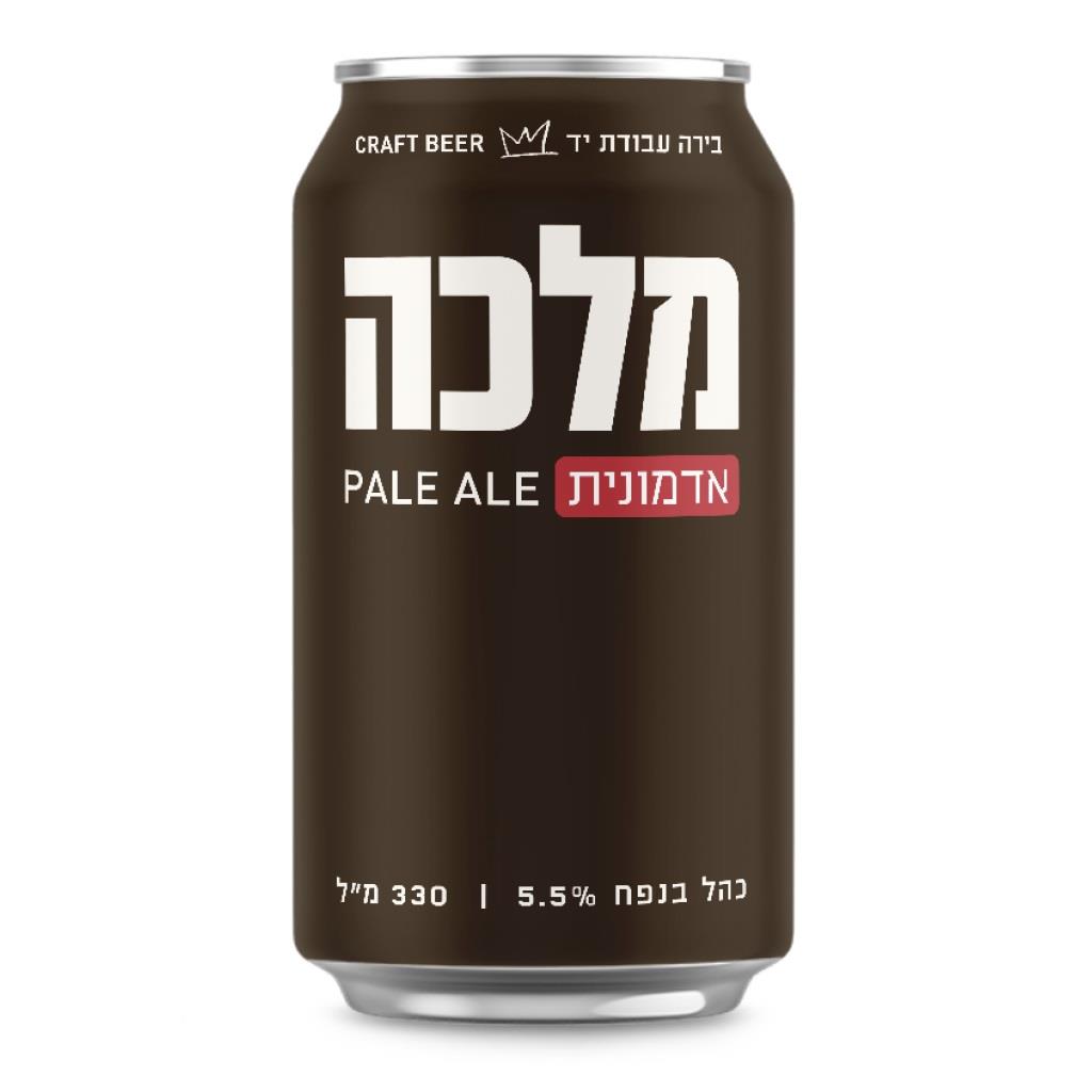 מארז בירות מלכה
