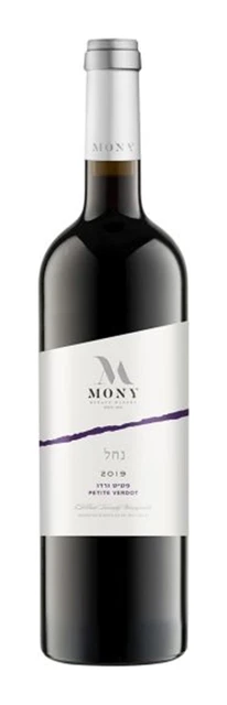 מוני נחל פטיט ורדו